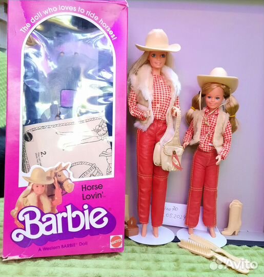 Horse Lovin’ Skipper Barbie 1982