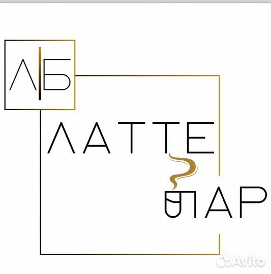 Бариста кассир