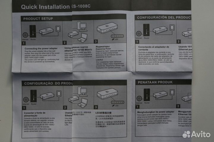 Маршрутизатор D - Link Des-1005C