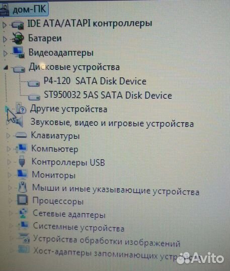 Ноутбук Asus