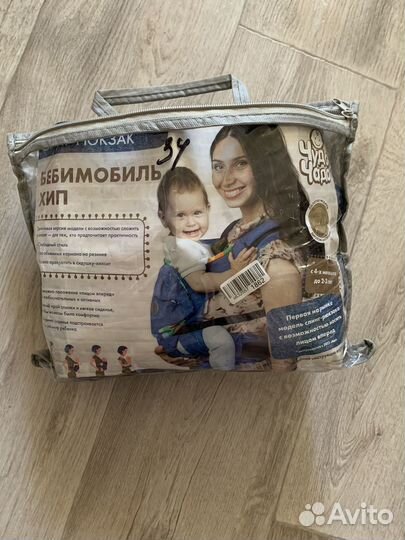 Слинг рюкзак