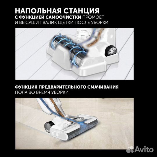 Пылесос вертикальный беспроводной Polaris pvcs 405