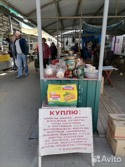 Посуда СССР