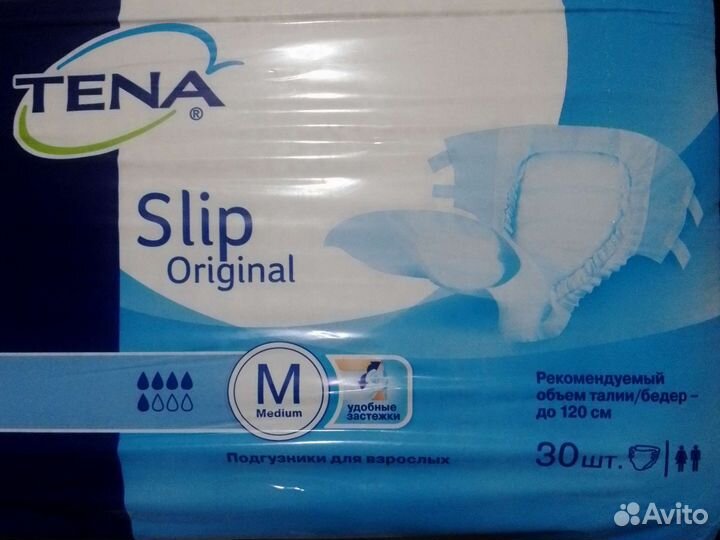 Памперсы подгузники для взрослых