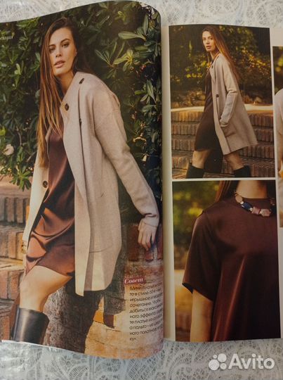 Журнал Бурда, Patrones