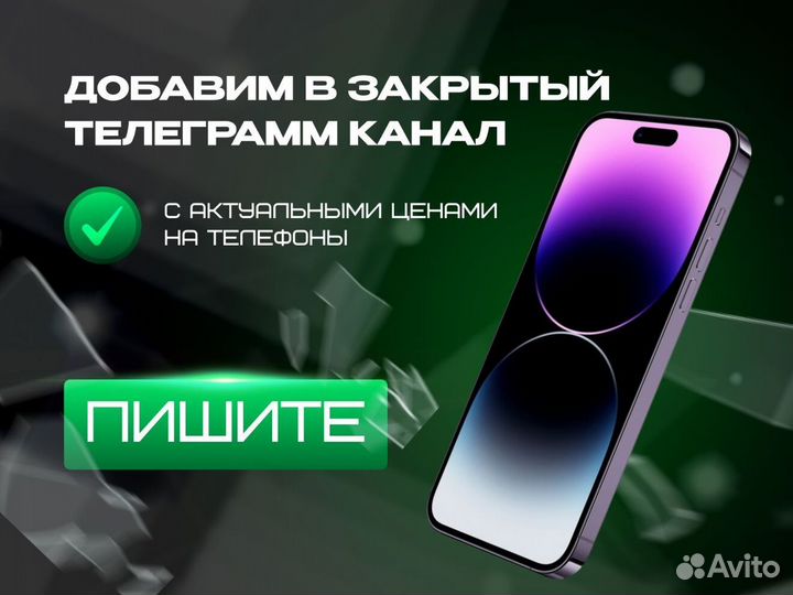 Айфоны оптом из Дубая