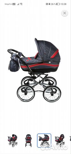 Коляска 2 в 1
