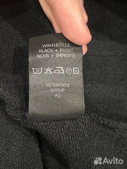 Худи vetements