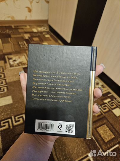 Цветаева Золотая коллекция поэзии