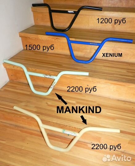 BMX запчасти