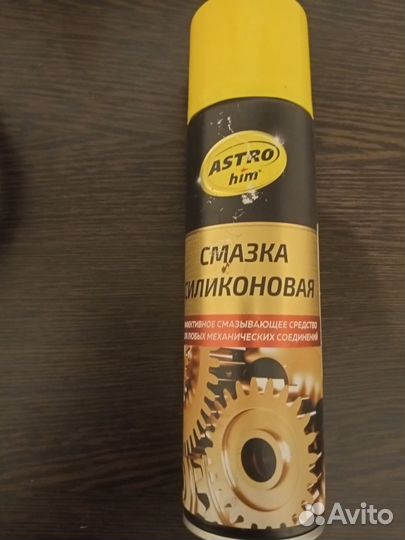 Смазка силиконовая