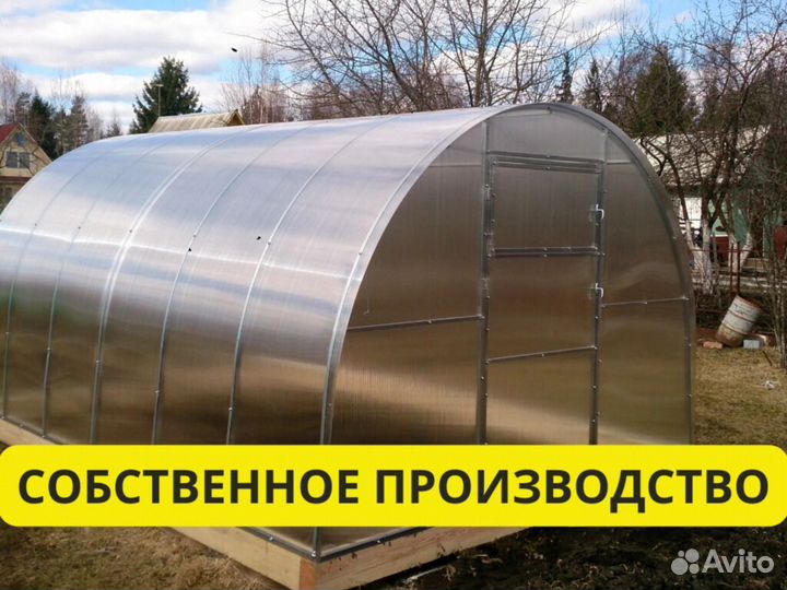 Теплица для зелени