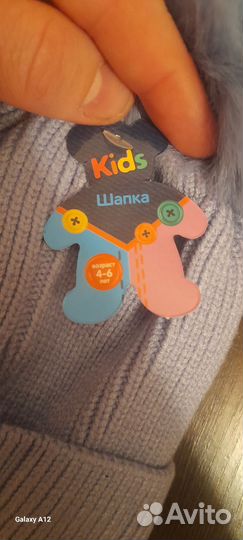 Шапка детская