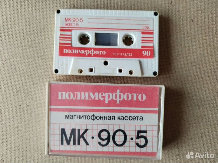 Аудиокассеты для коллекции