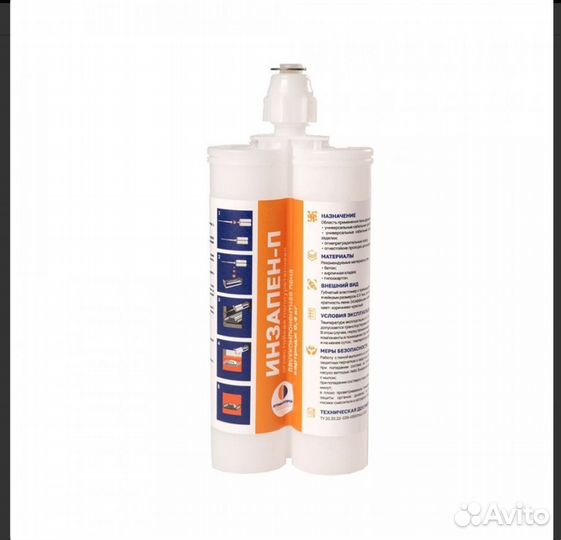 Пена огнестойкая инзапен-П