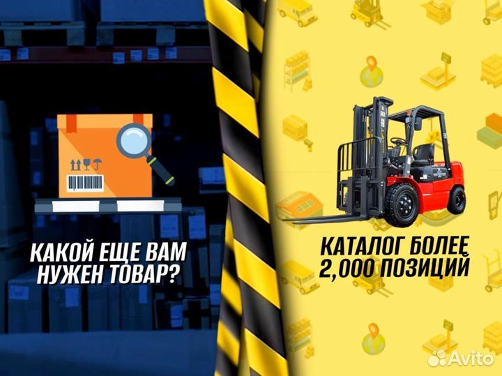 Стеллаж металлический для гаража пост