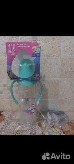 Бутылочка для кормления