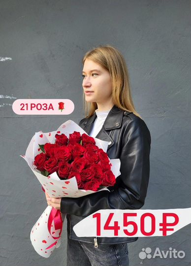 Розы Темрюк Цветы Доставка