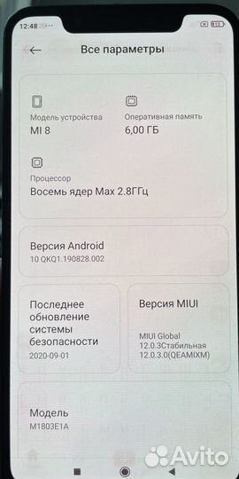 Xiaomi Mi 8, 6/128 ГБ