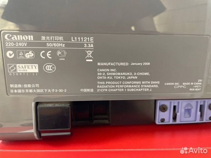 Принтер принтер Canon LBP2900