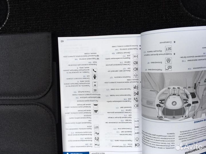 Руководство по эксплуатации BMW Z4 III (G29)