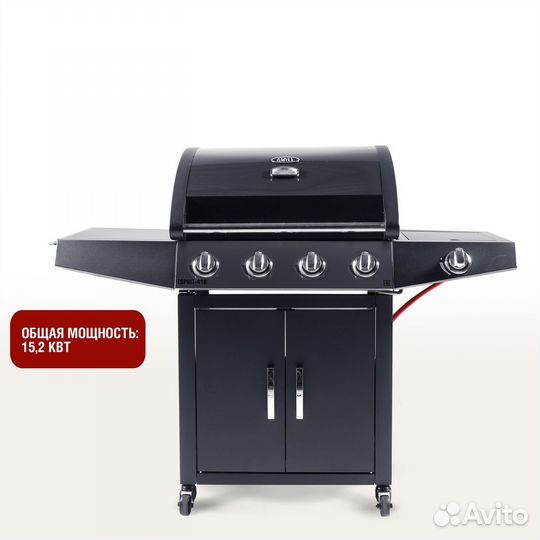 Газовый гриль Start Grill Esprit – 41B SG