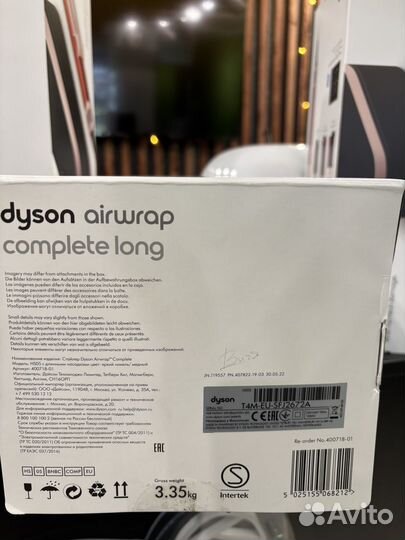 Dyson HS05 Airwrap Long Barrel Nickel/Copper