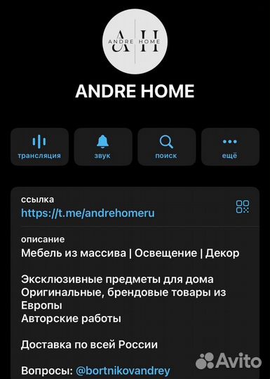 Шкатулка для украшений дерево