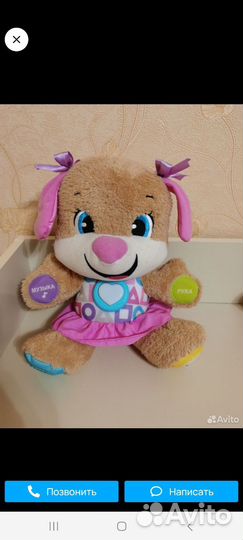 Умный щенок fisher price