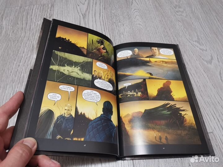 Г. Ф. Лавкрафт - ужас Данвича (графический роман)