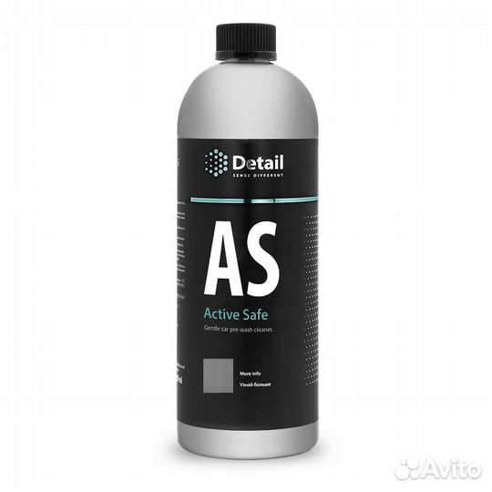 Автошампунь первая фаза AS 