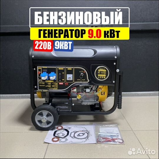 Бензогенератор