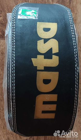 Пояс тяжелоатлетический