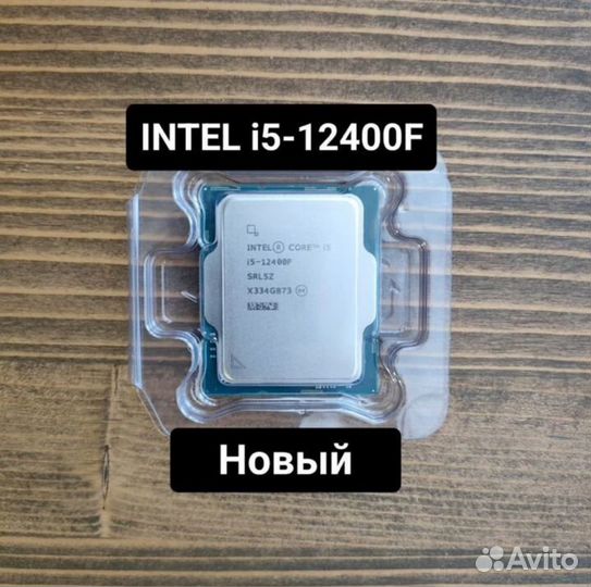 Новые Intel Core i5 12400F OEM LGA 1700