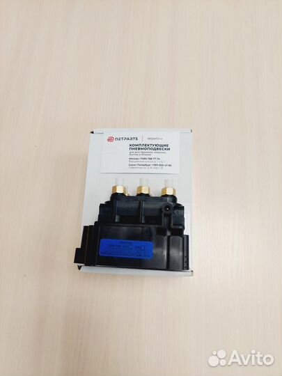 Блок клапанов подвески для audi Q7 7L0698014