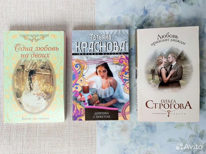 Книги Любовные романы