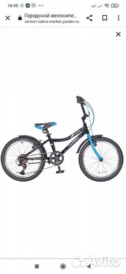 Велосипед lider turbo R20 почти новый 6 скоростей