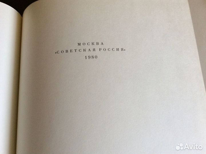 Н.В.Гоголь. Тарас Бульба