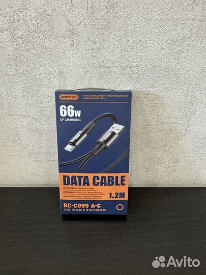 Кабель USB-Type-C Remax RC-C099 1,2 м. 66W