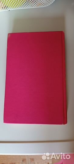 А. Некрасов Приключения капитана Врунгеля