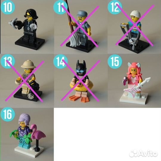 Lego минифигурки