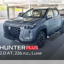 Новый Changan Hunter Plus 2.0 AT, 2024, цена от 3 579 900 руб.