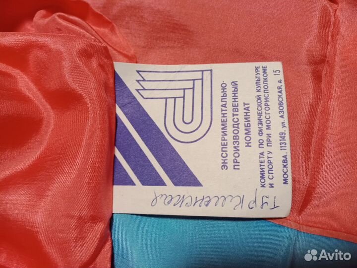 Флаг Туркменской сср 1988 г