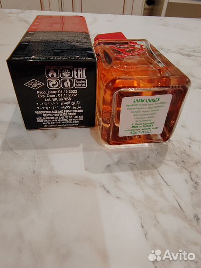 Духи Баккара руж 540 аналог 50 мл