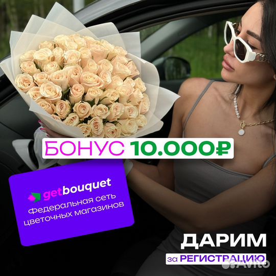 Букет из живых роз с доставкой 25 / 51 / 101