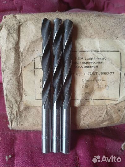 Сверла 9 СССР