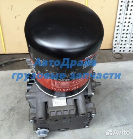 Осушитель Рено Премиум оригинал