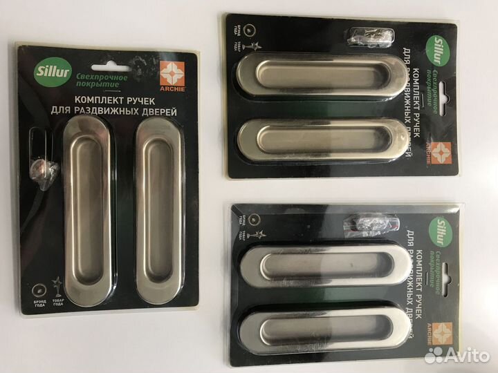Комплект ручек для раздвижных дверей (sillur)