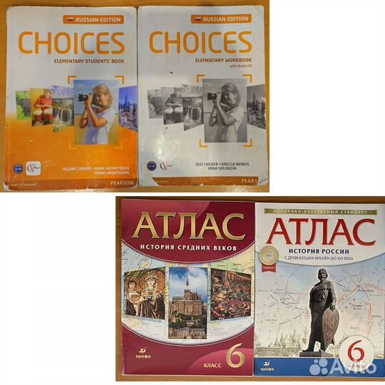 Товары для школы