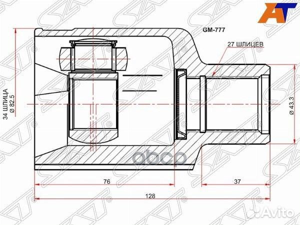Шрус внутренний RH opel antara 06/chevrolet CA